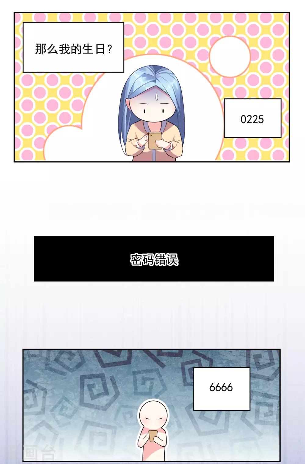 第167话23