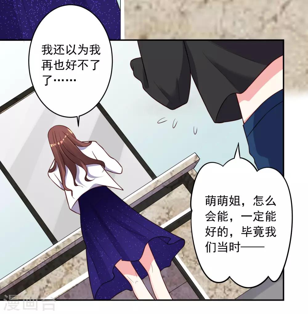 第257话3