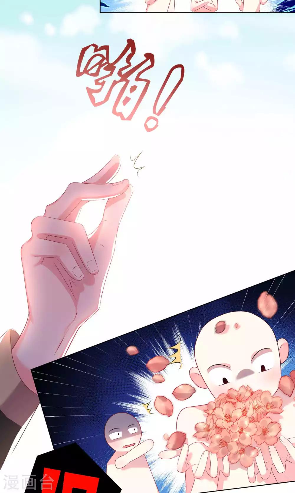 第123话8