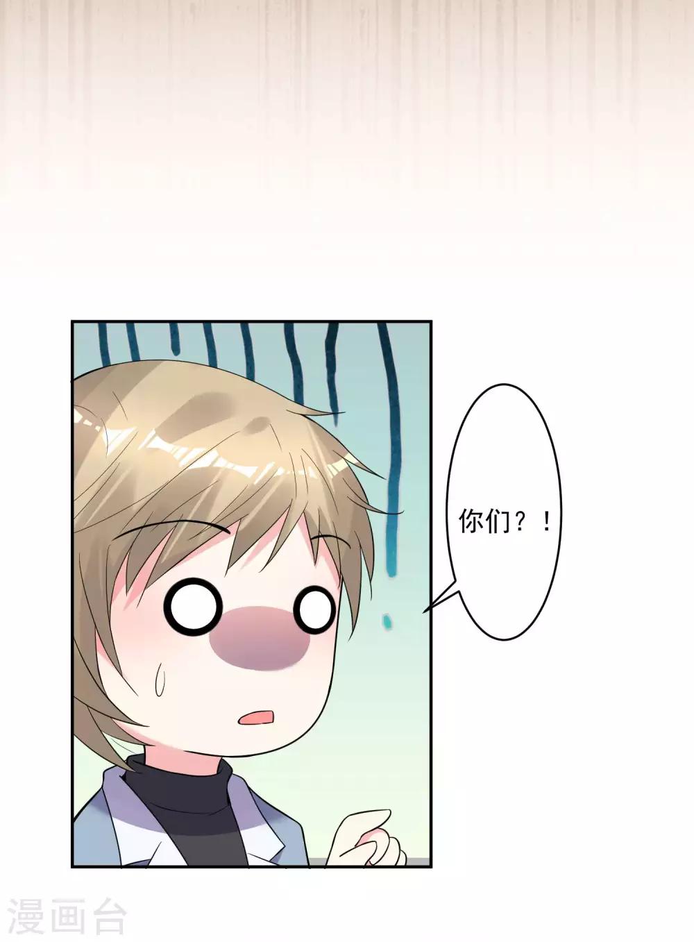 第175话16