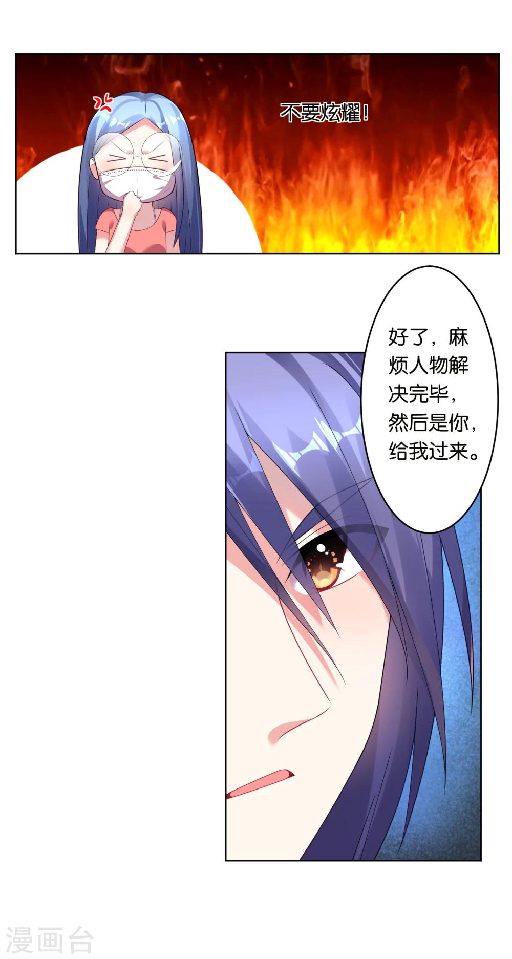 第48话6