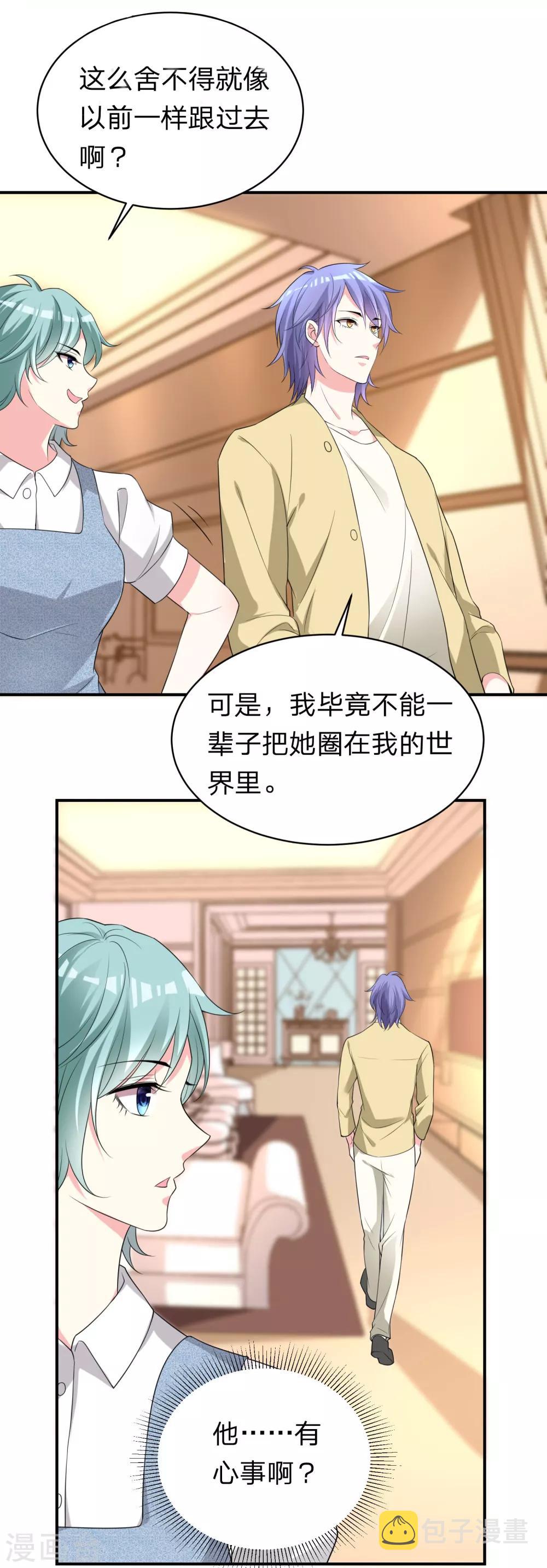 第336话13