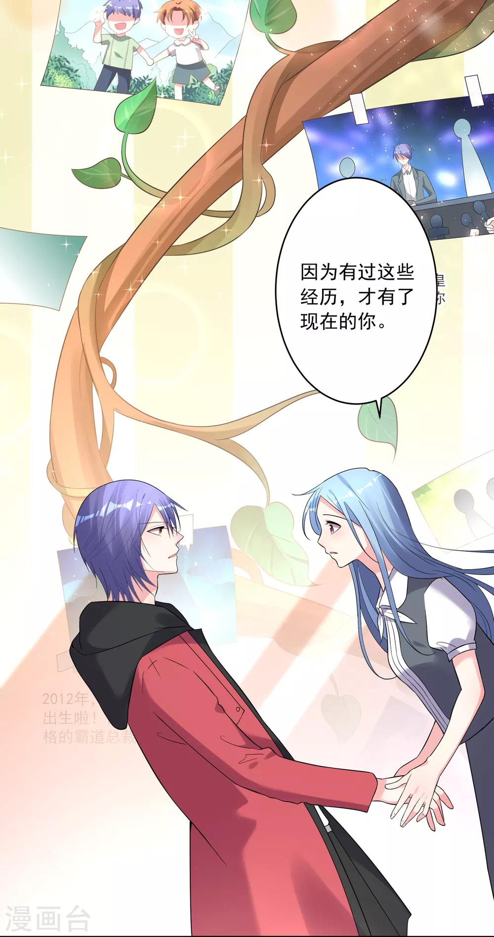 第221话29