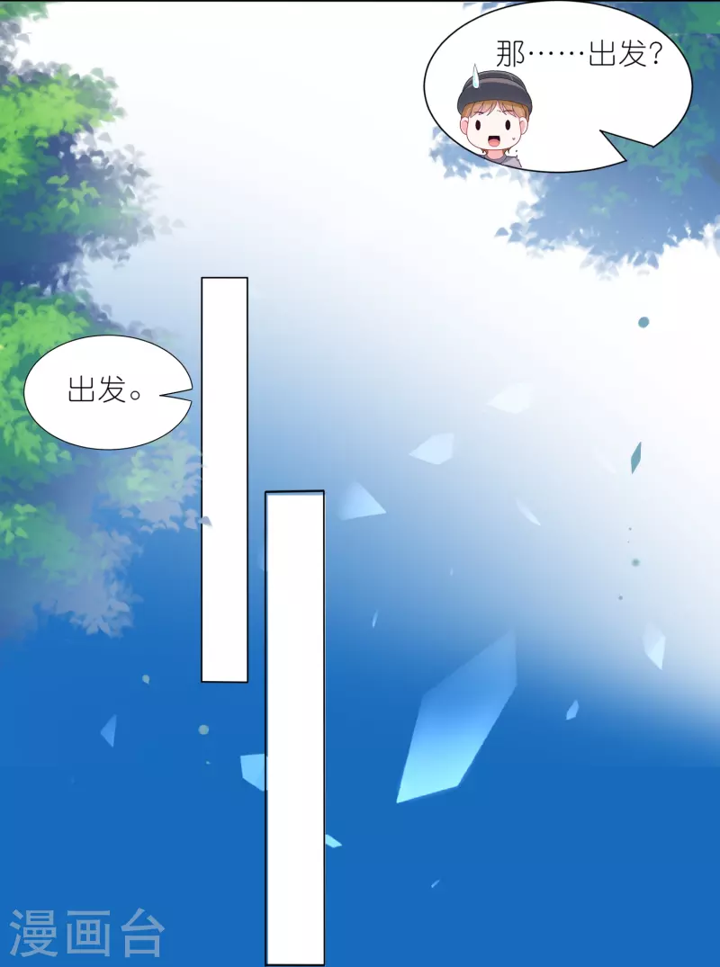 第423话11