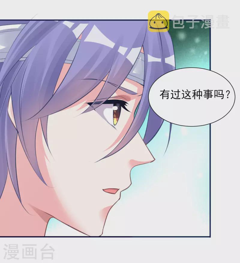 第365话7
