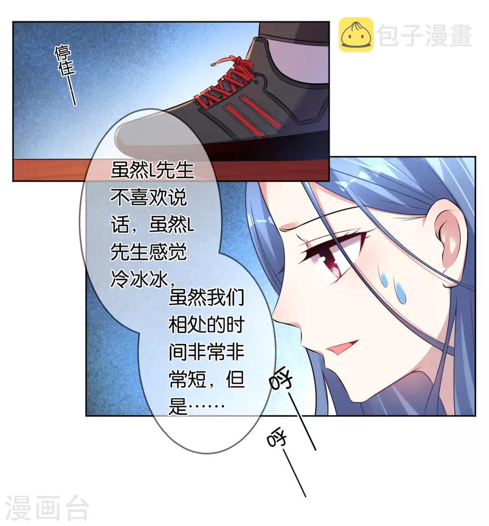 第75话21