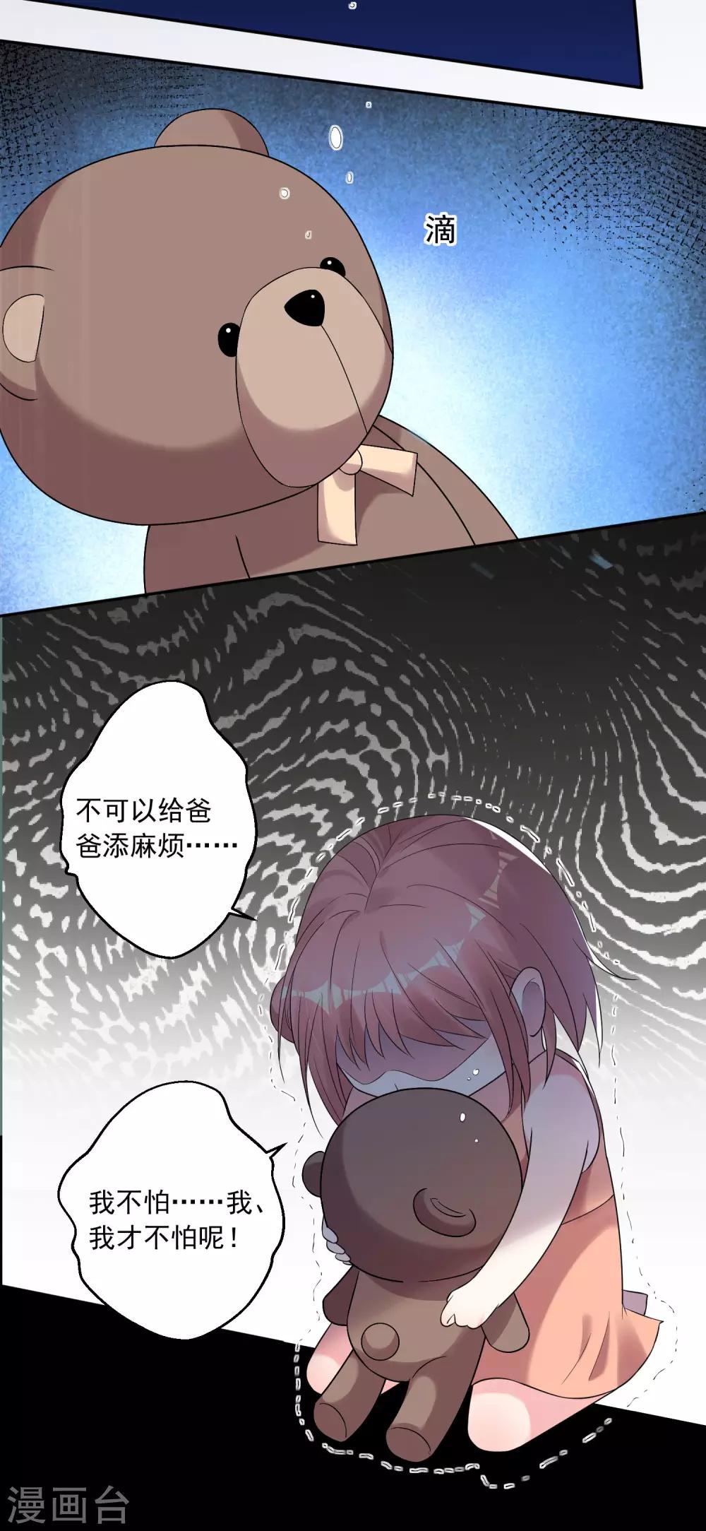 第203话16