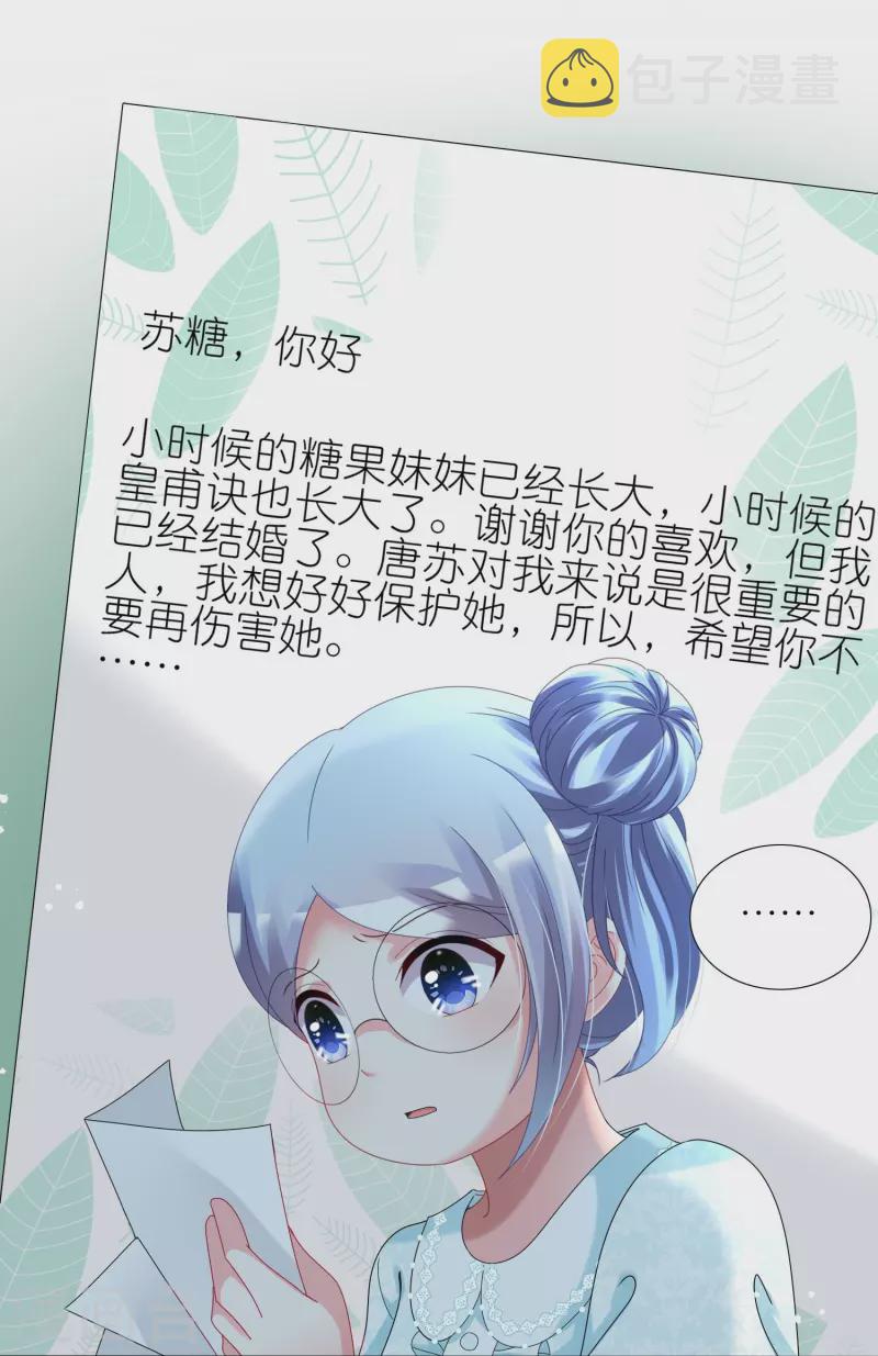 第442话13