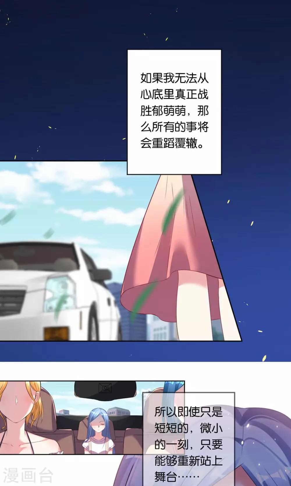 第91话7