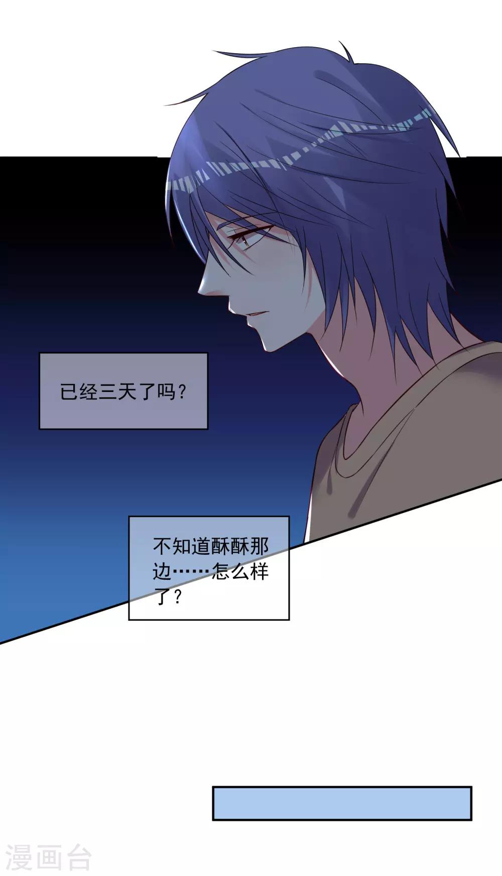 第275话7