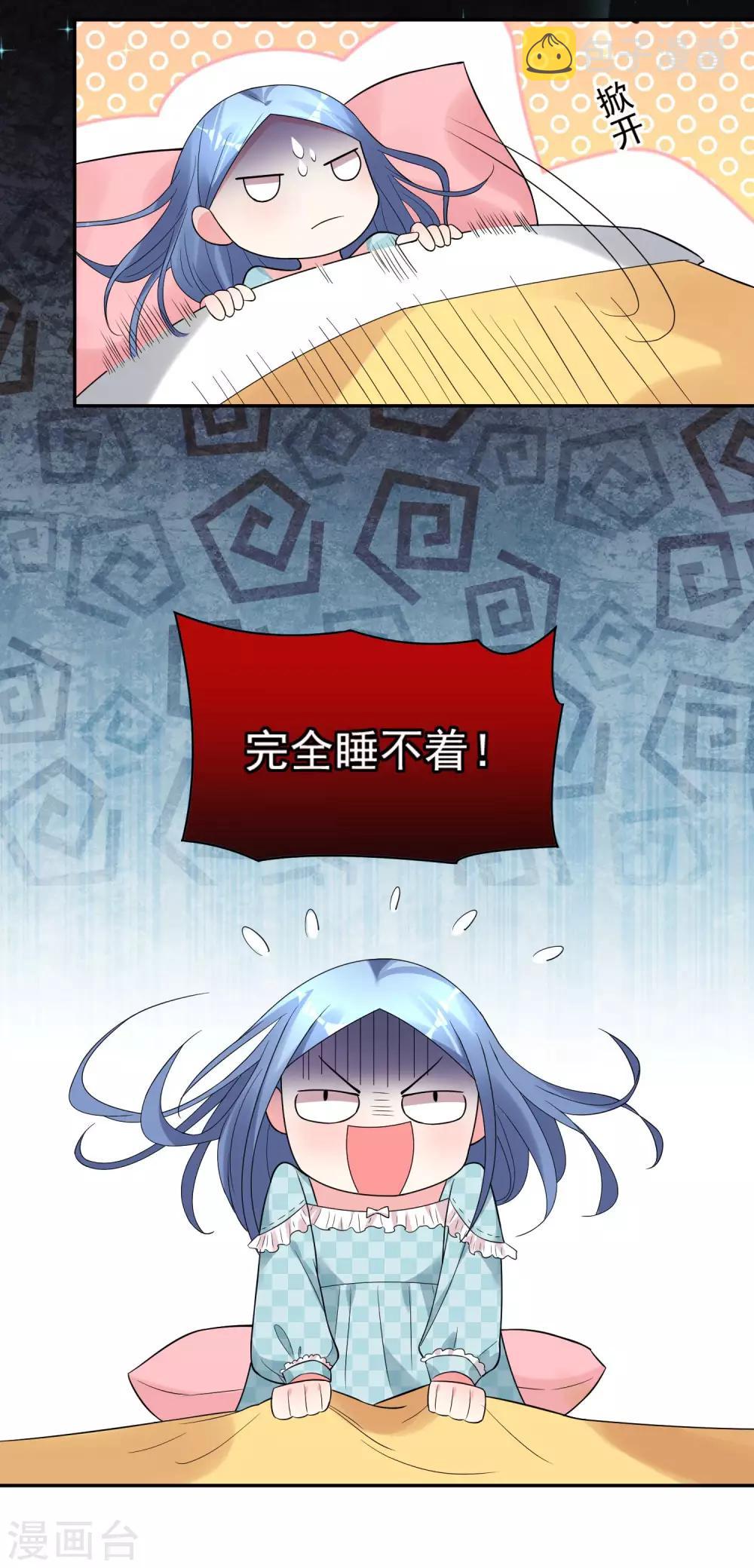 第181话17