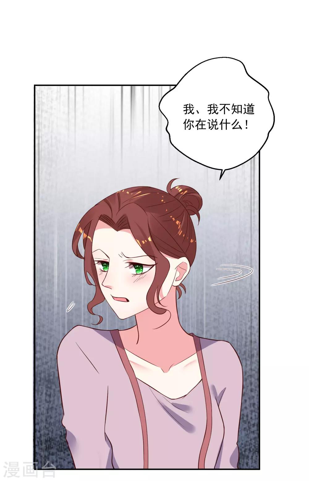 第249话1