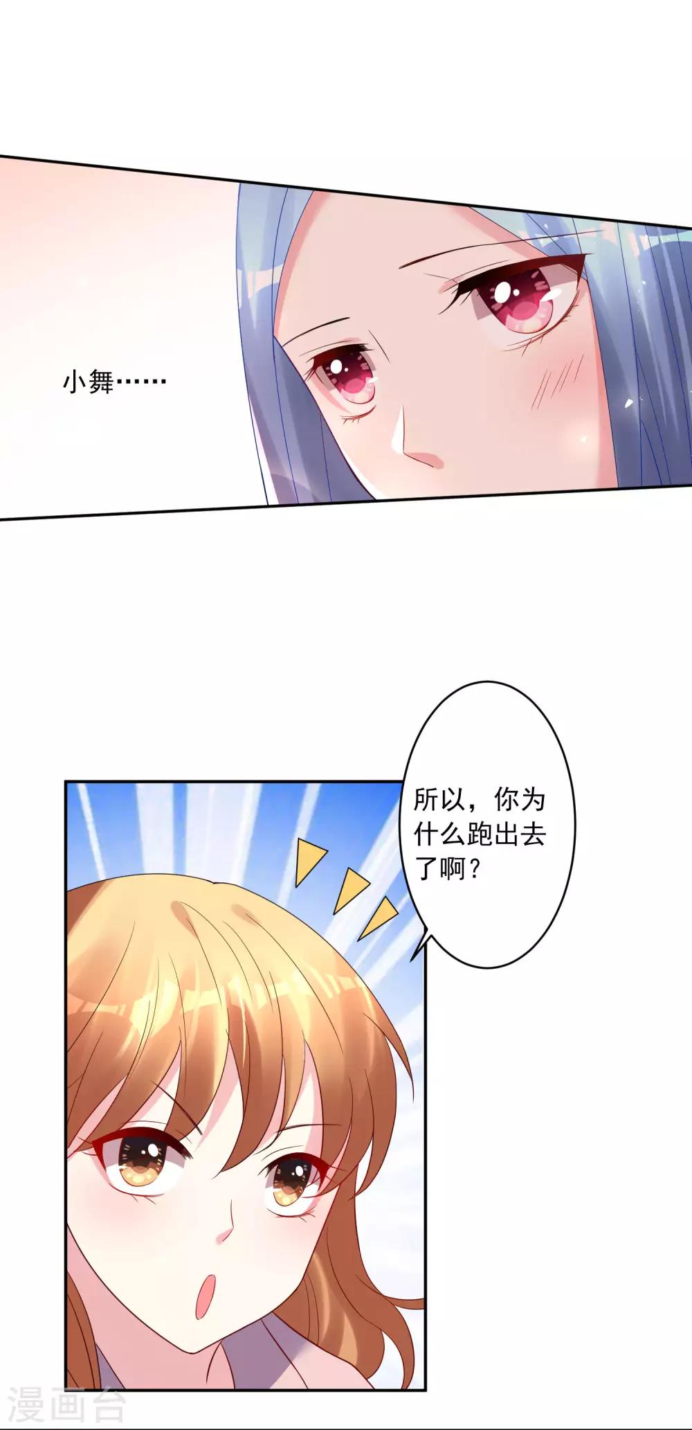第193话5