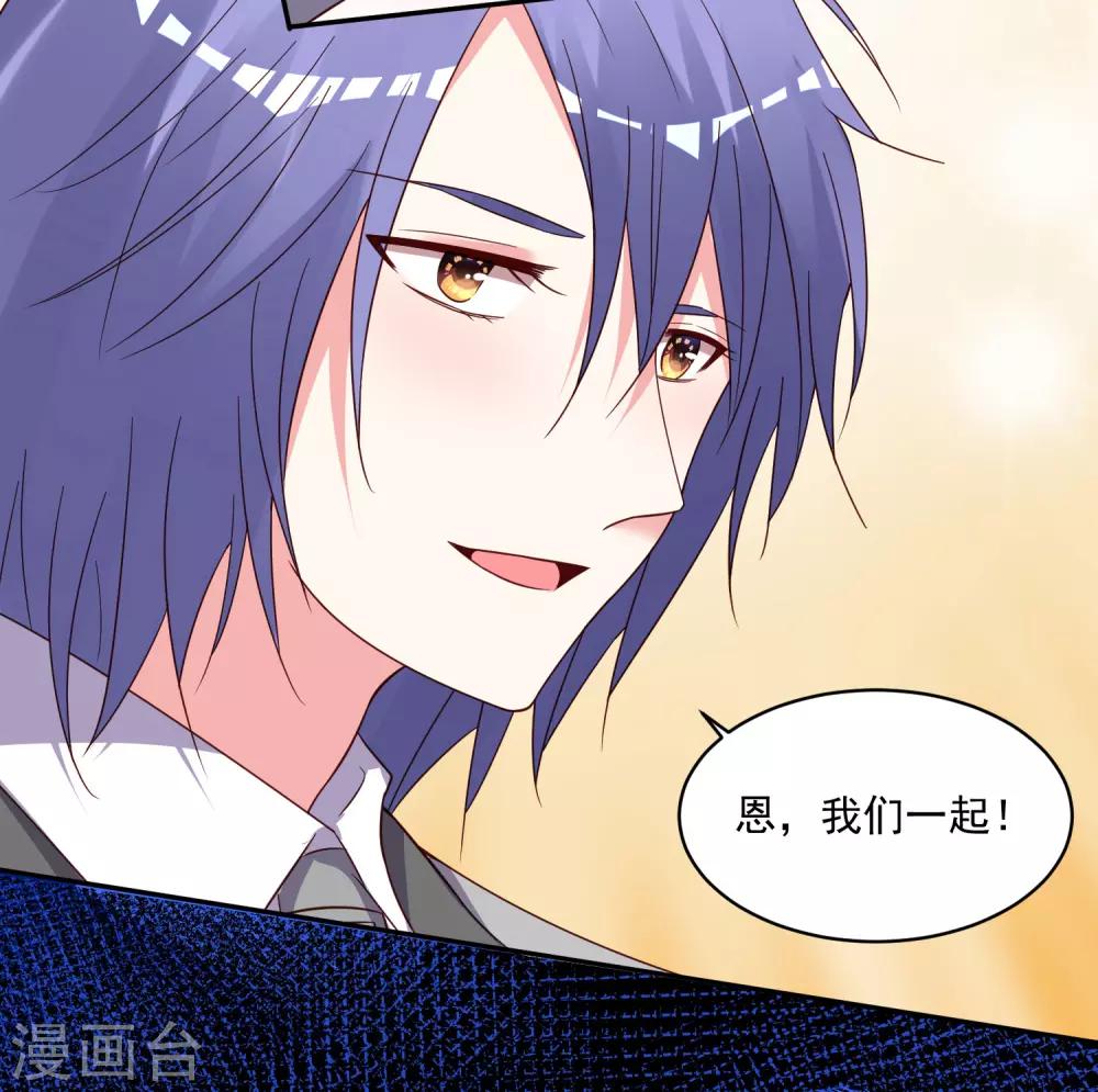 第285话15