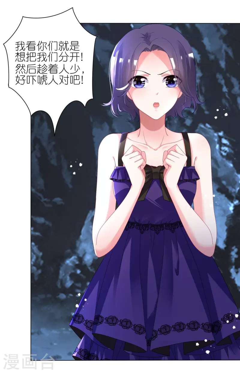 第435话2