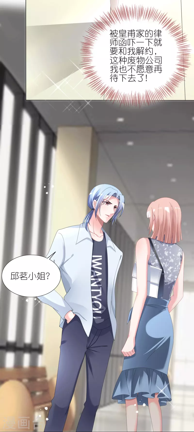 第429话7