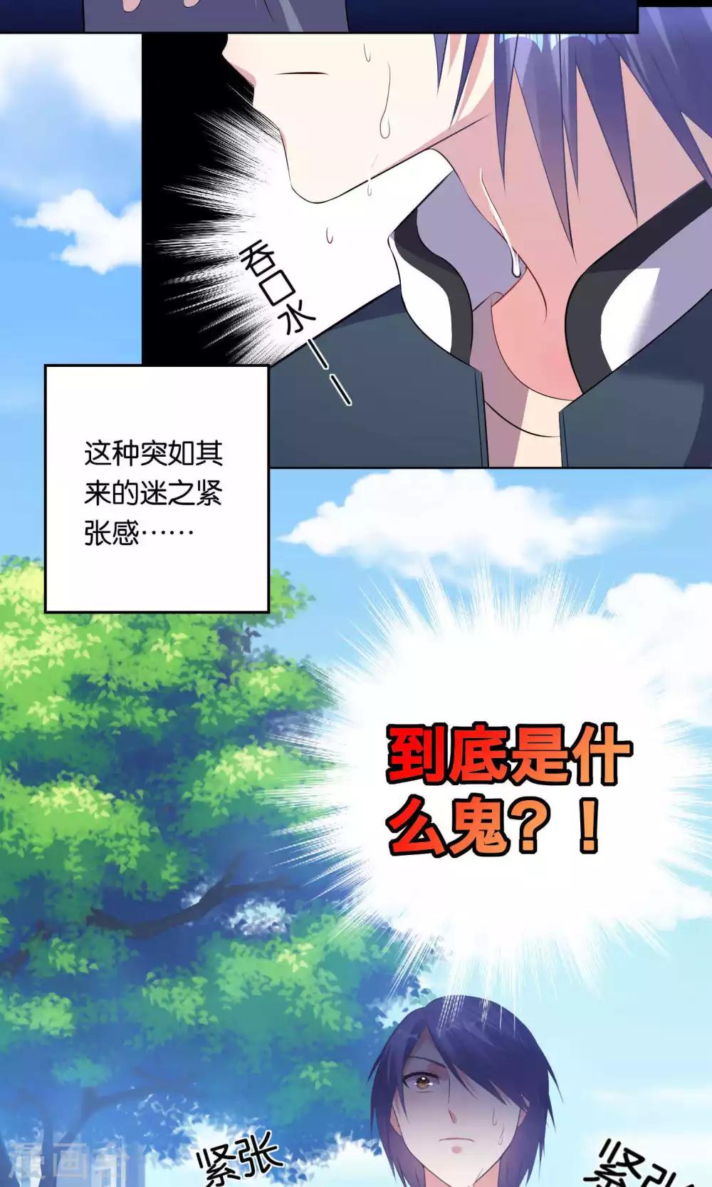 第98话4