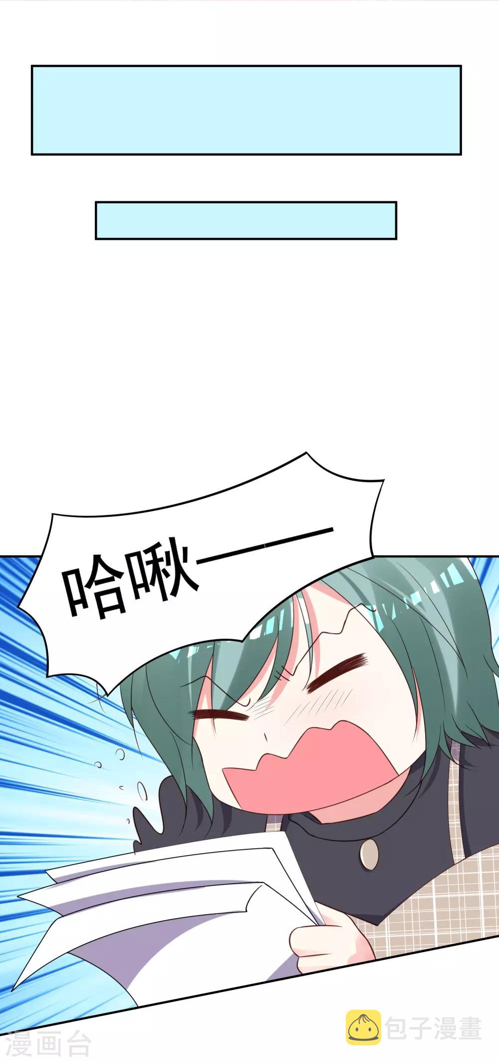 第256话16