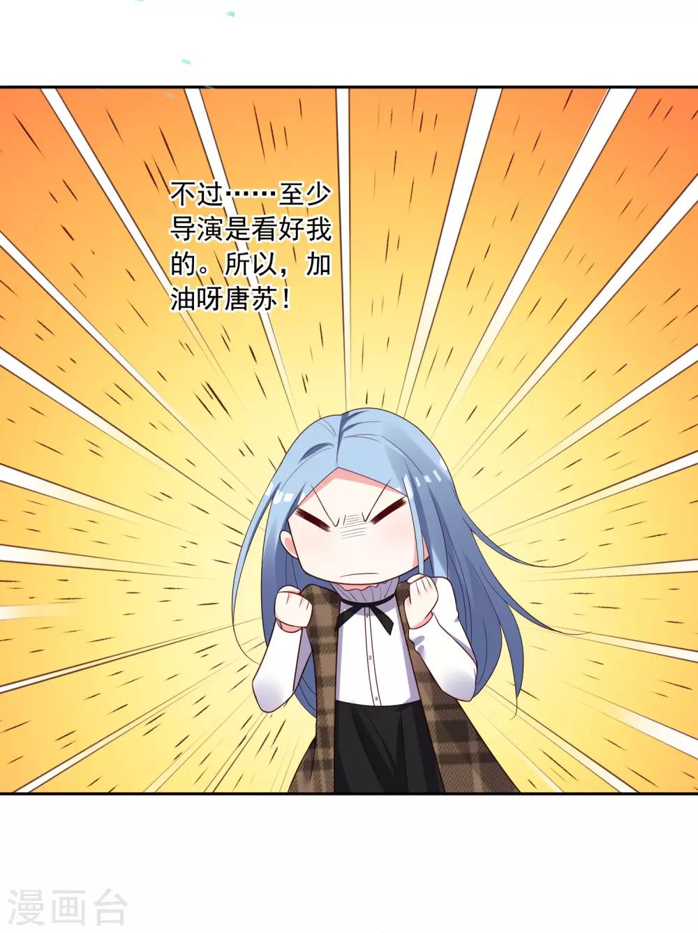 第244话11