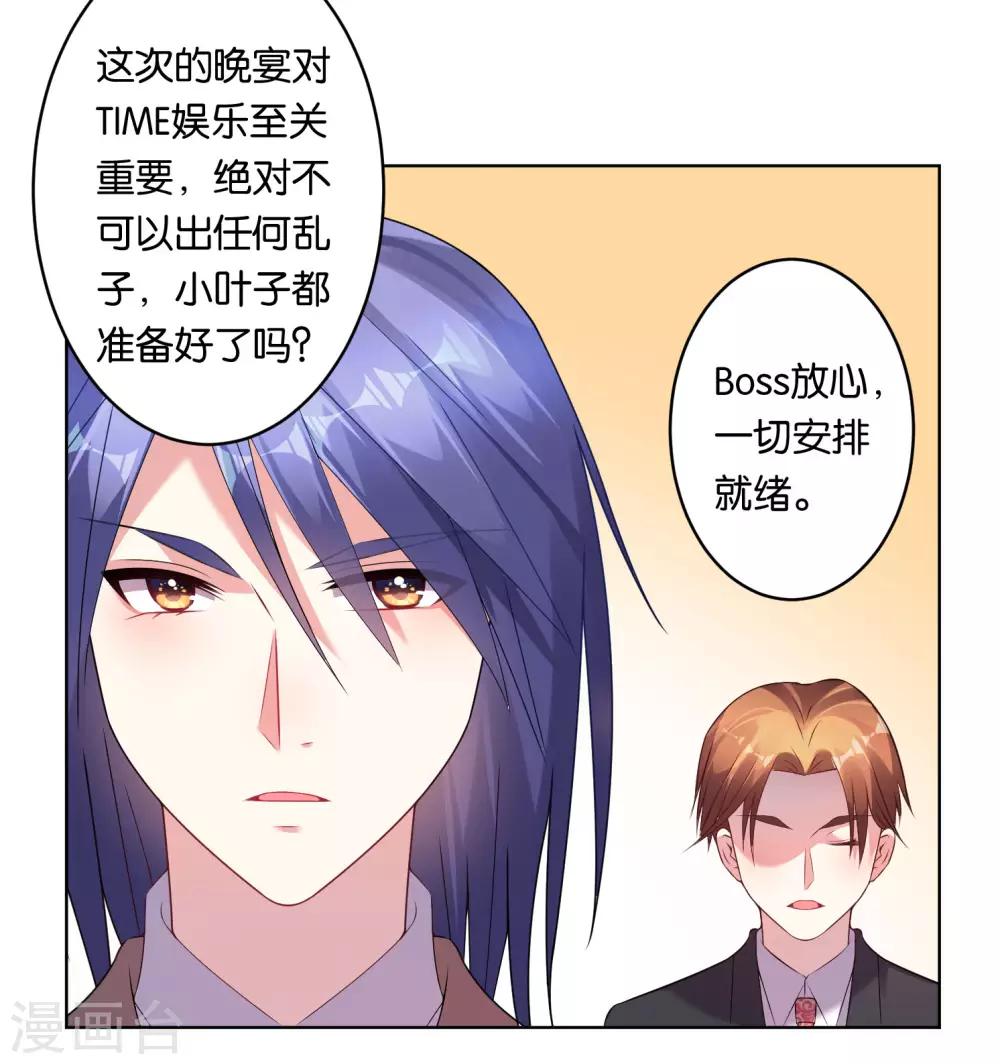 第54话1