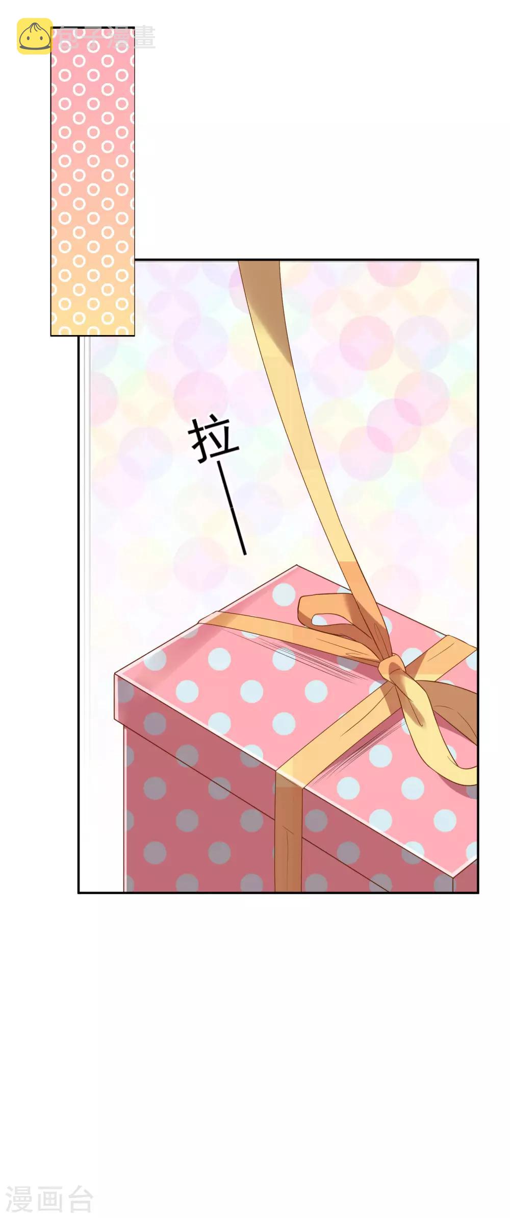 第207话12