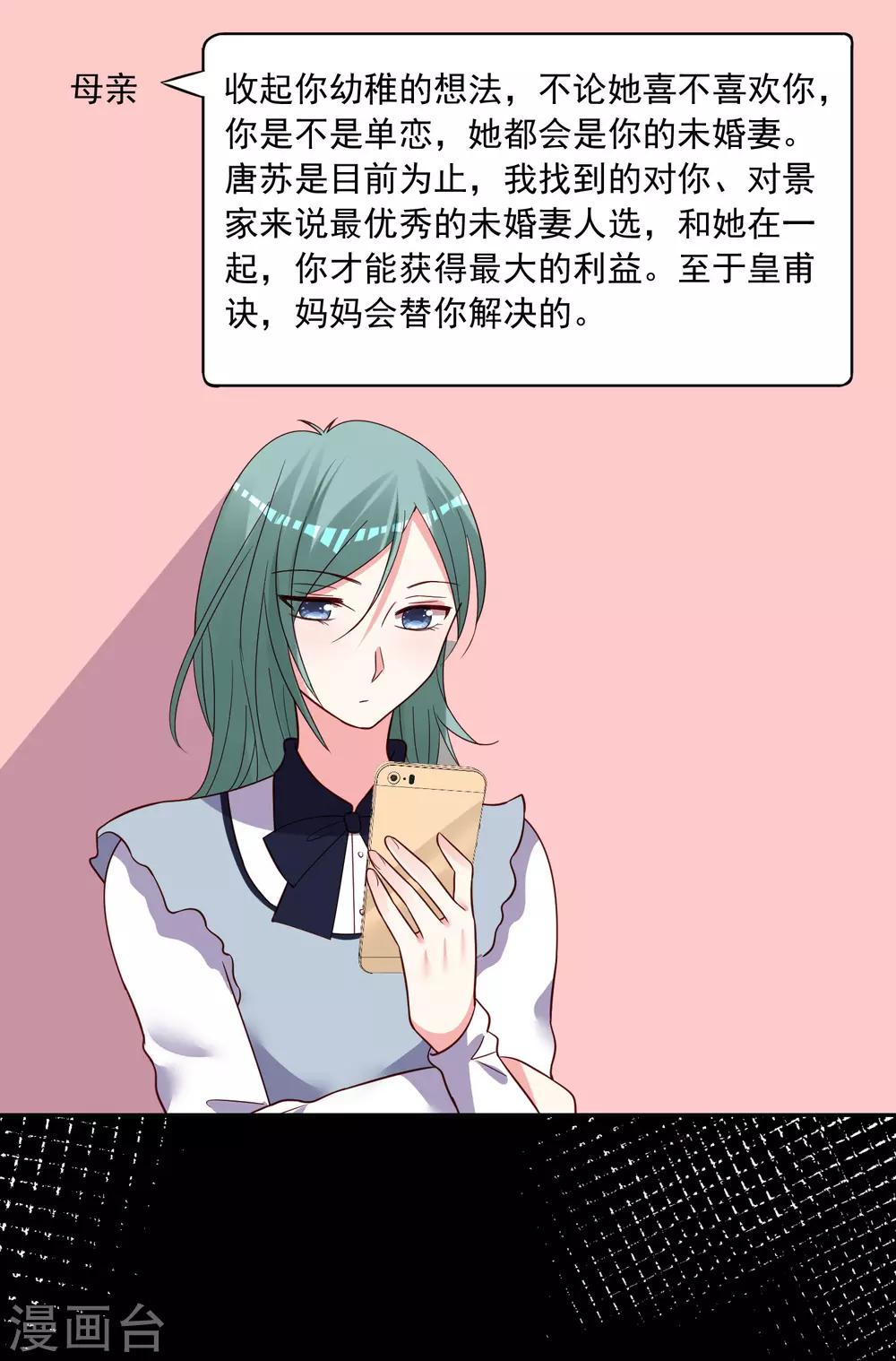 第287话6