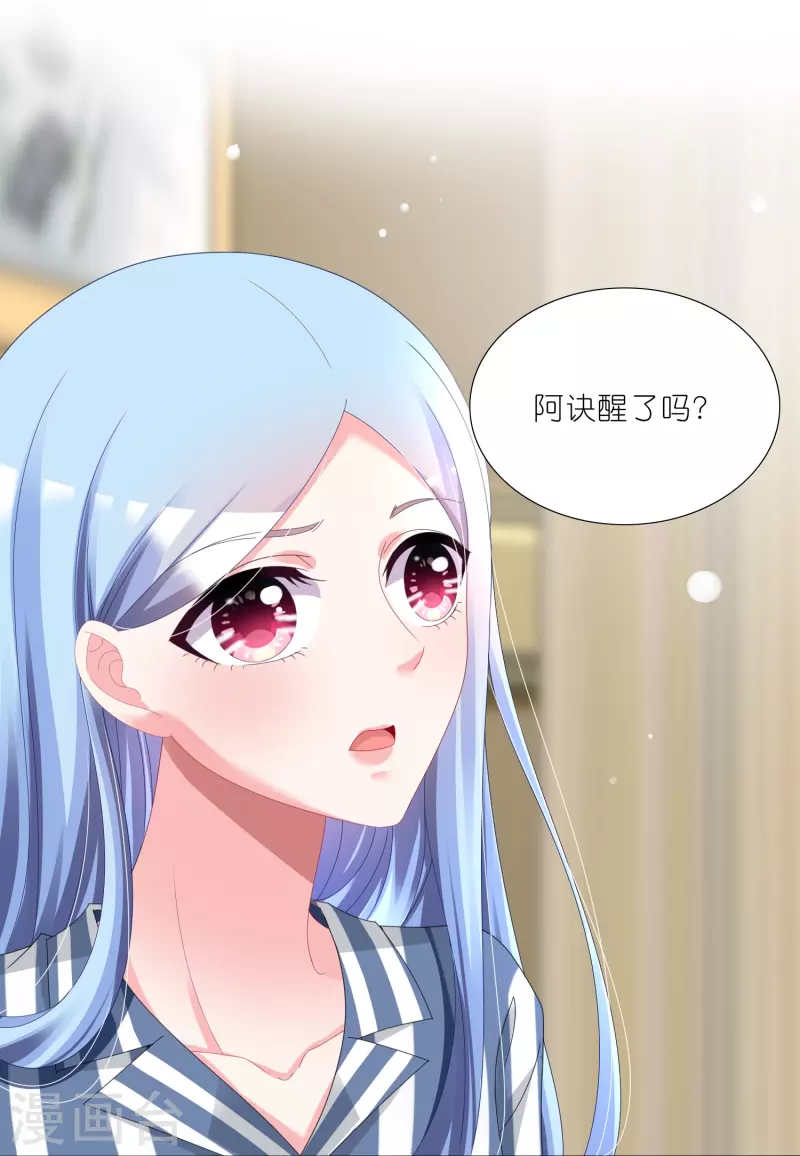第427话14