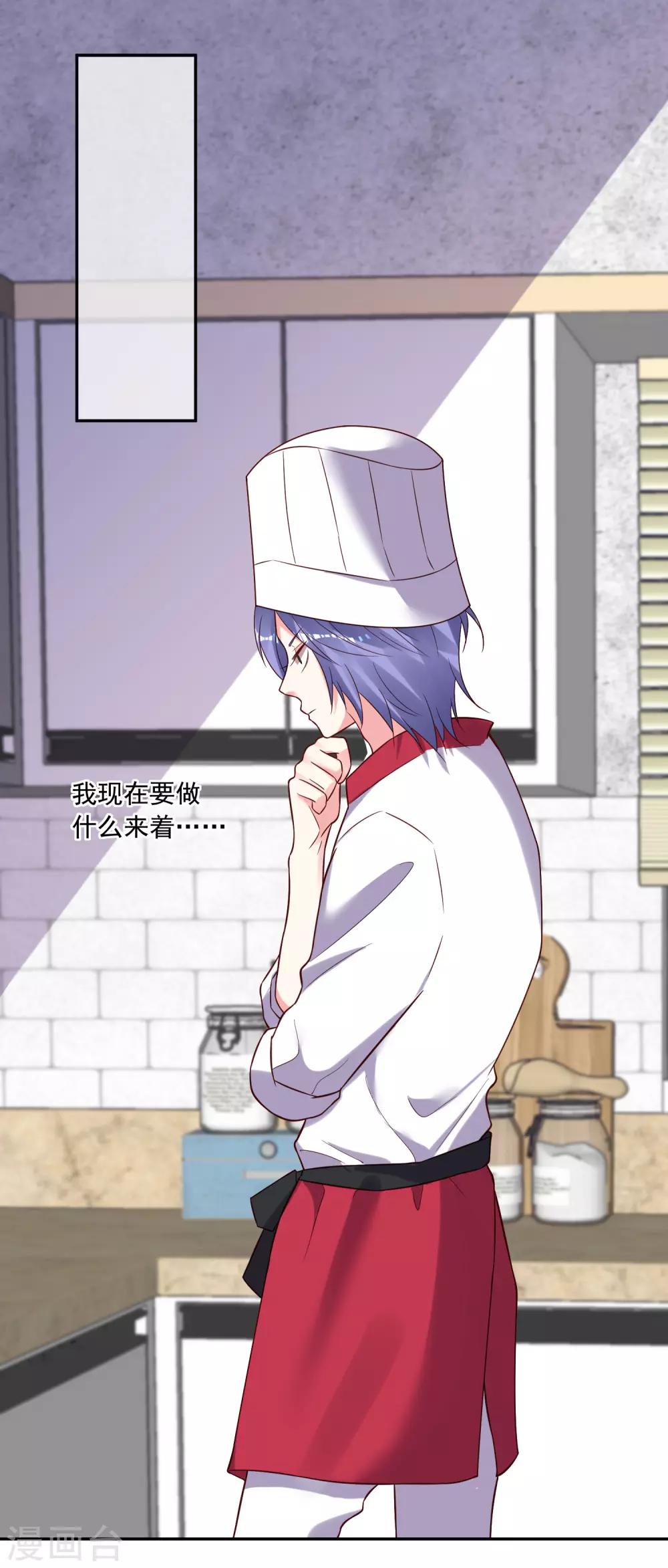 第262话21