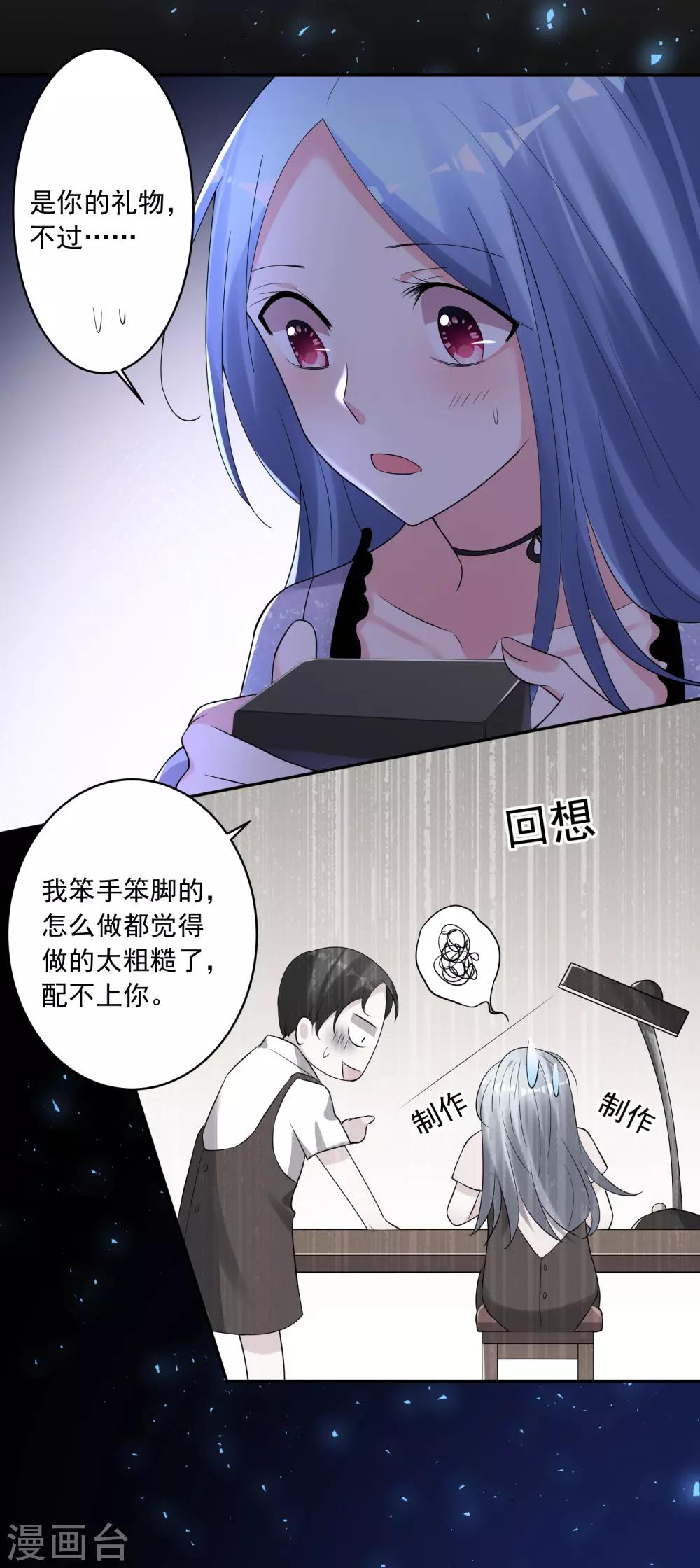 第223话19