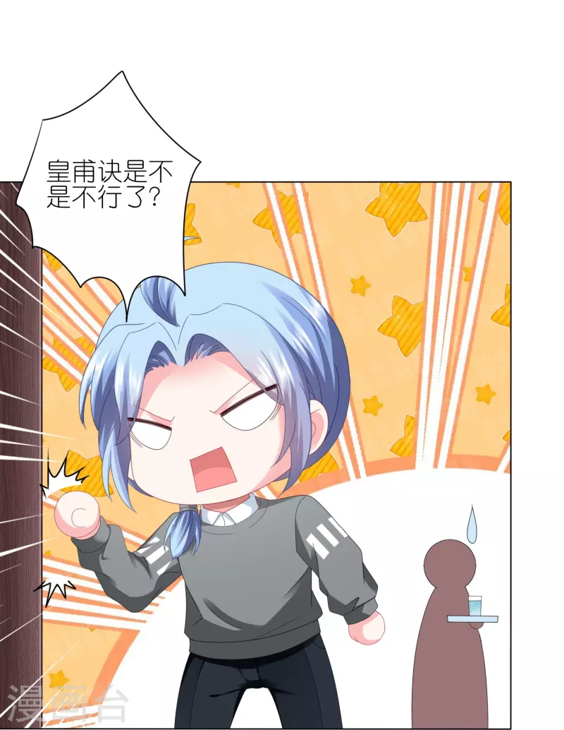第413话18
