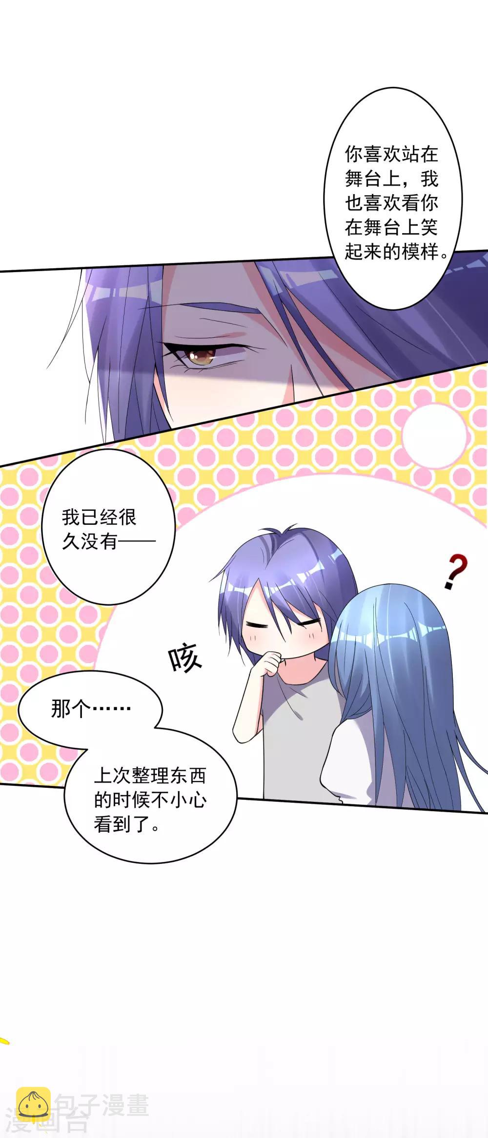 第187话5