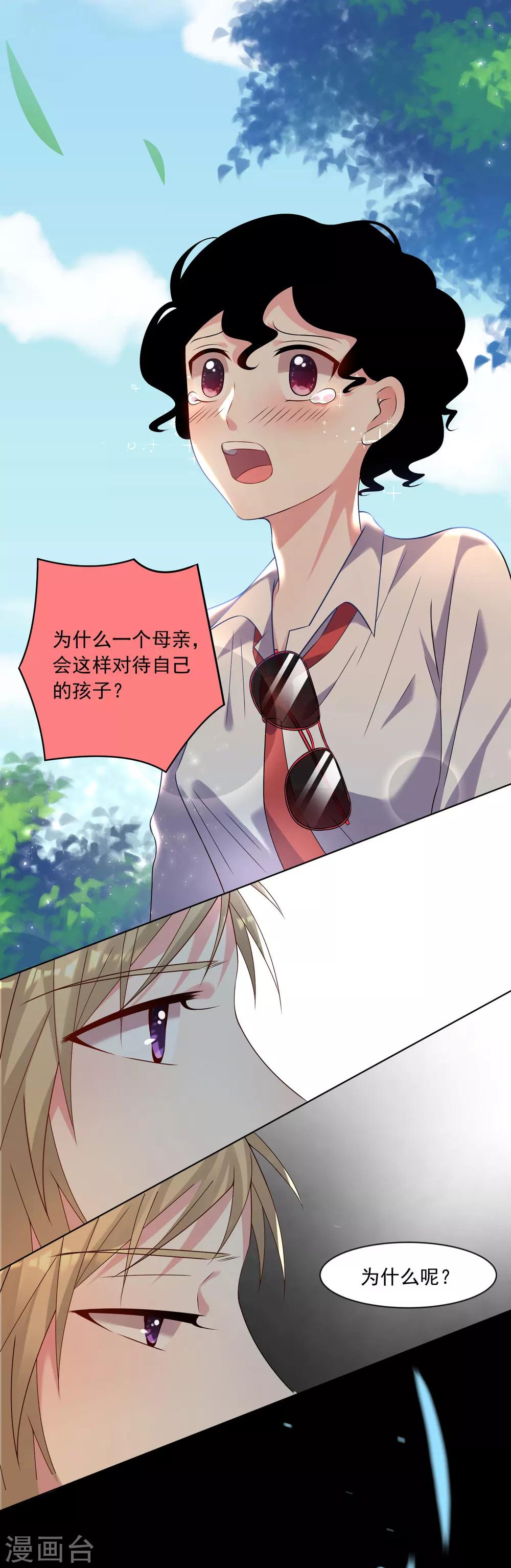 第146话16