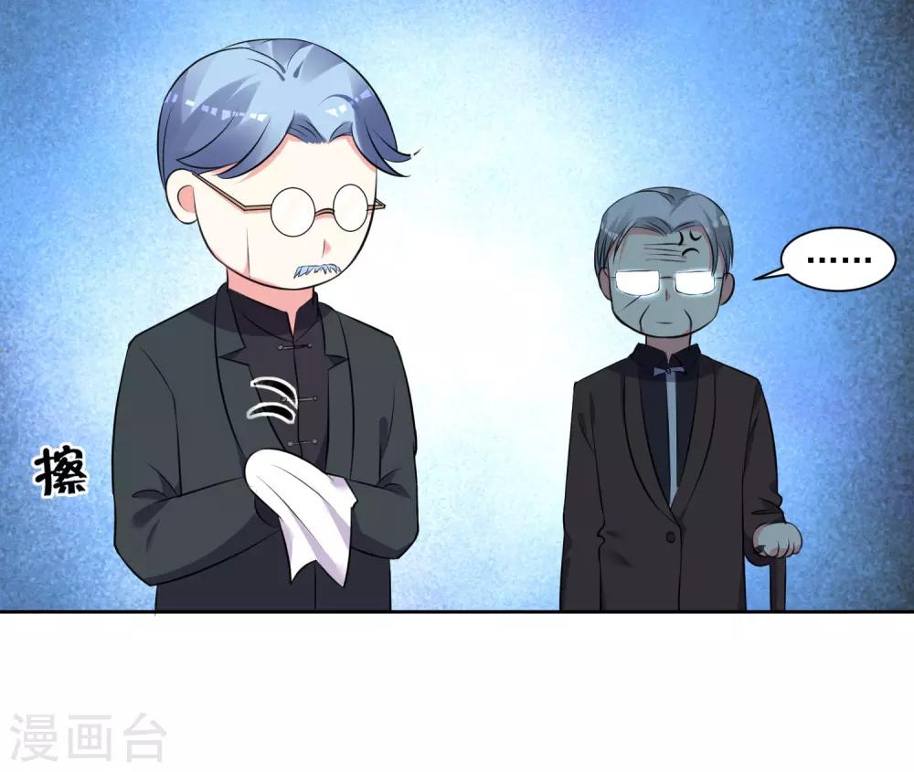 第309话9