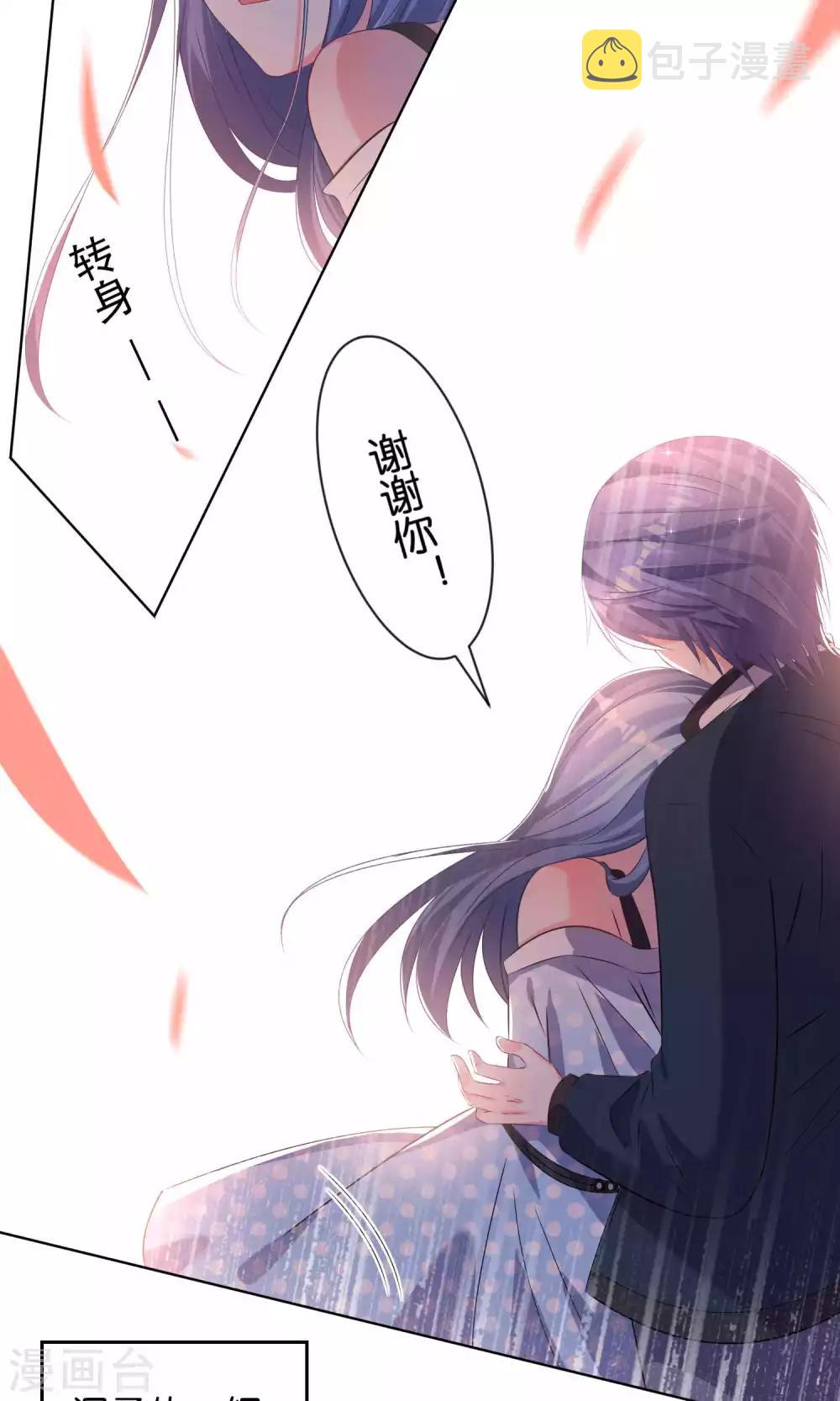 第113话16
