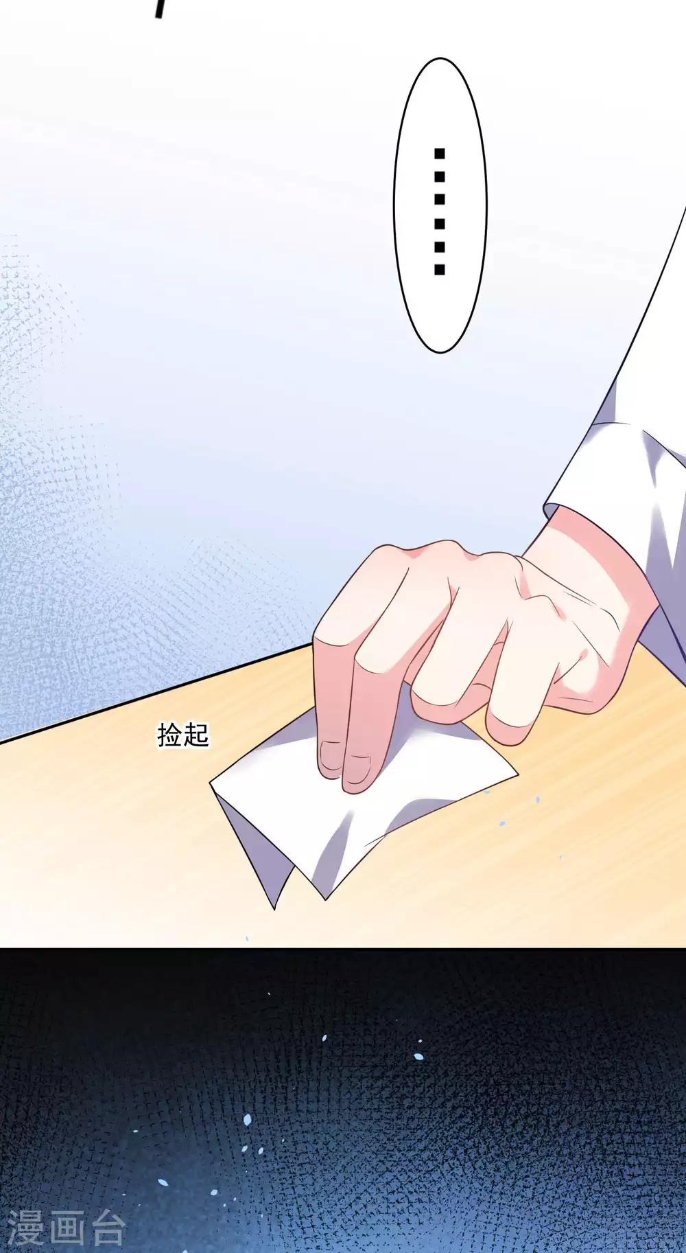 第168话11