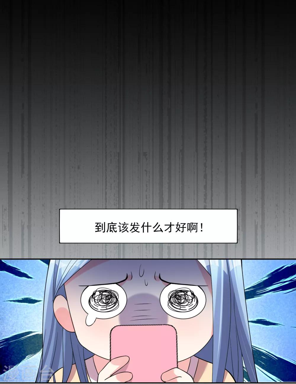 第166话13