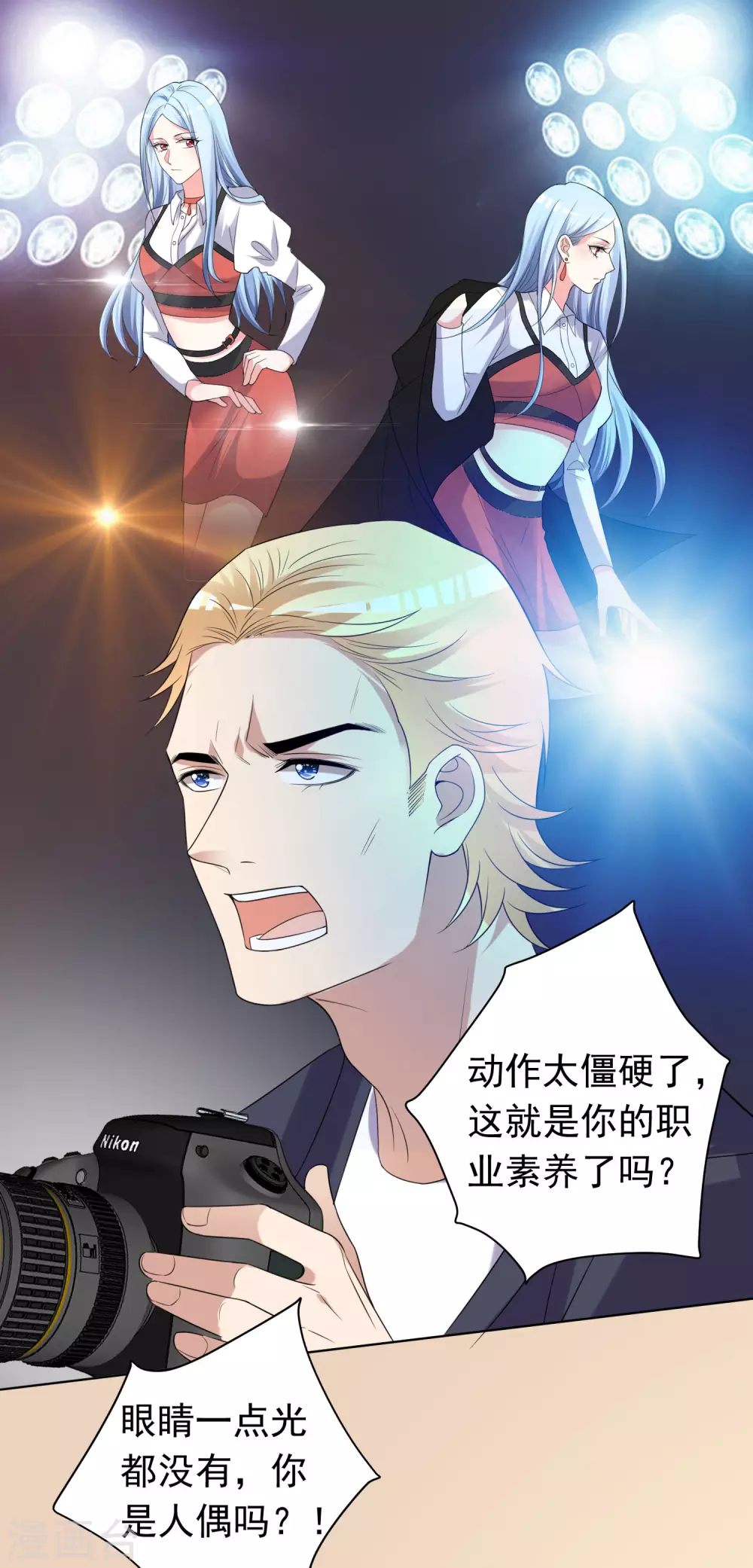 第357话6