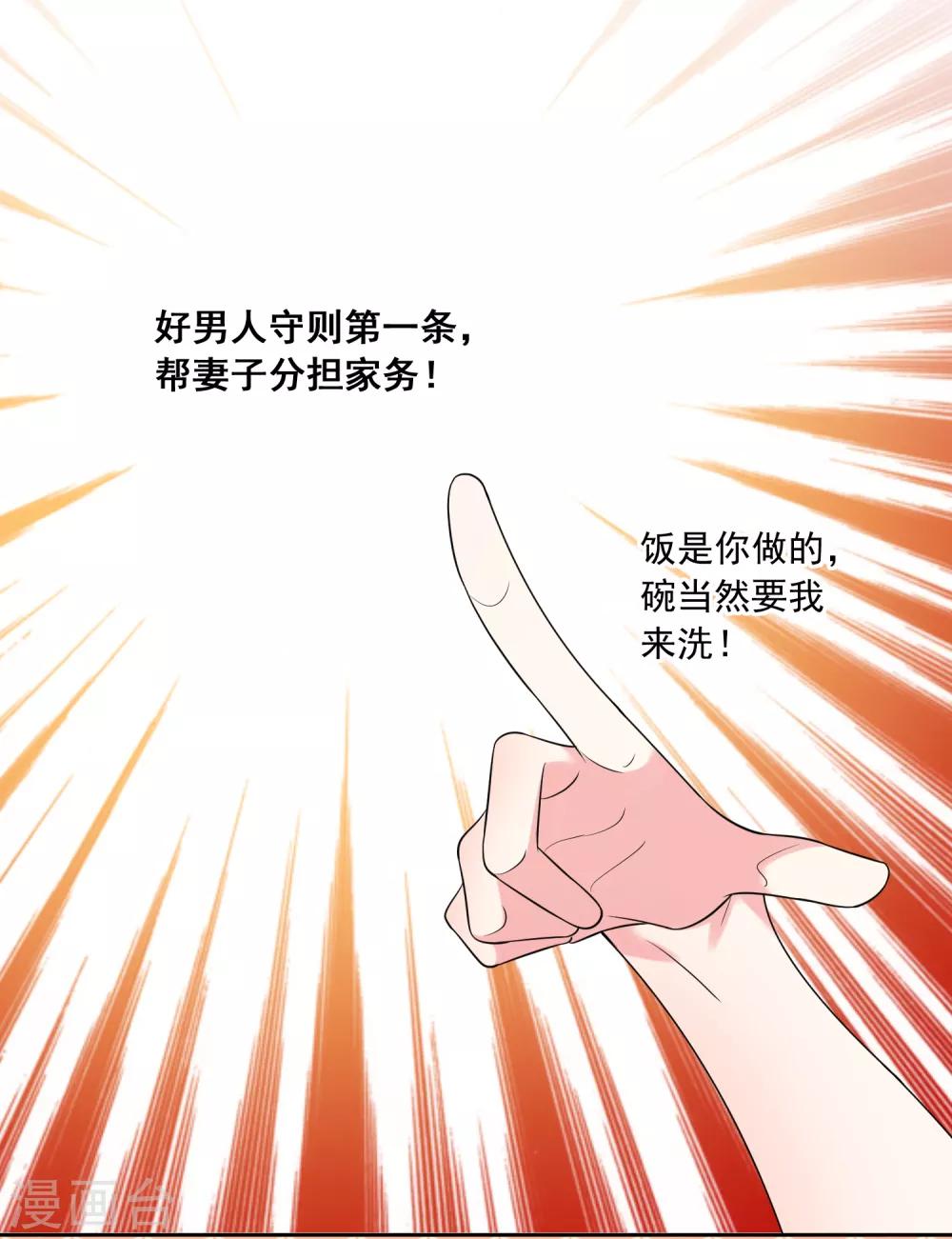 第188话8