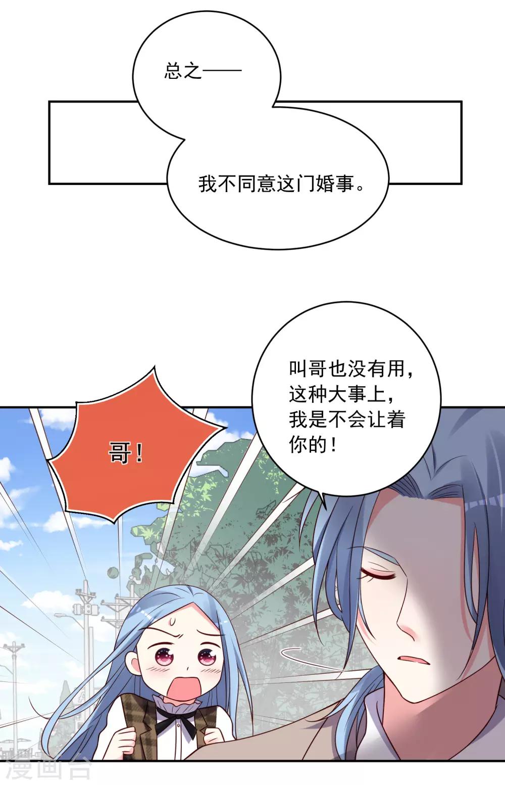 第272话23