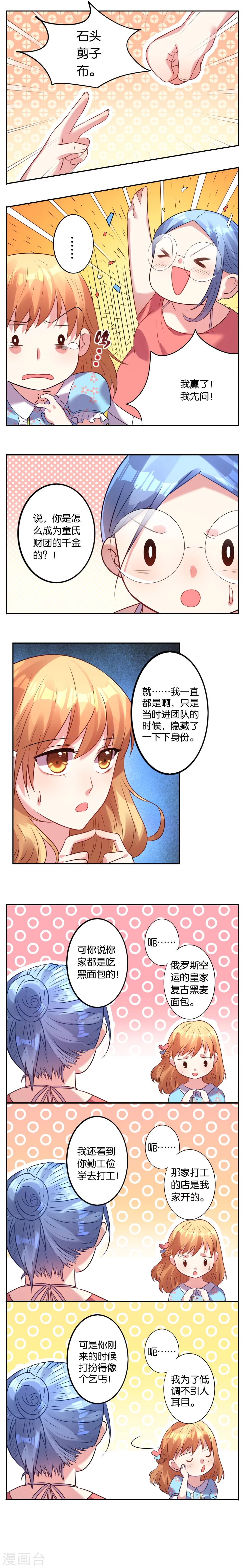 第19话1
