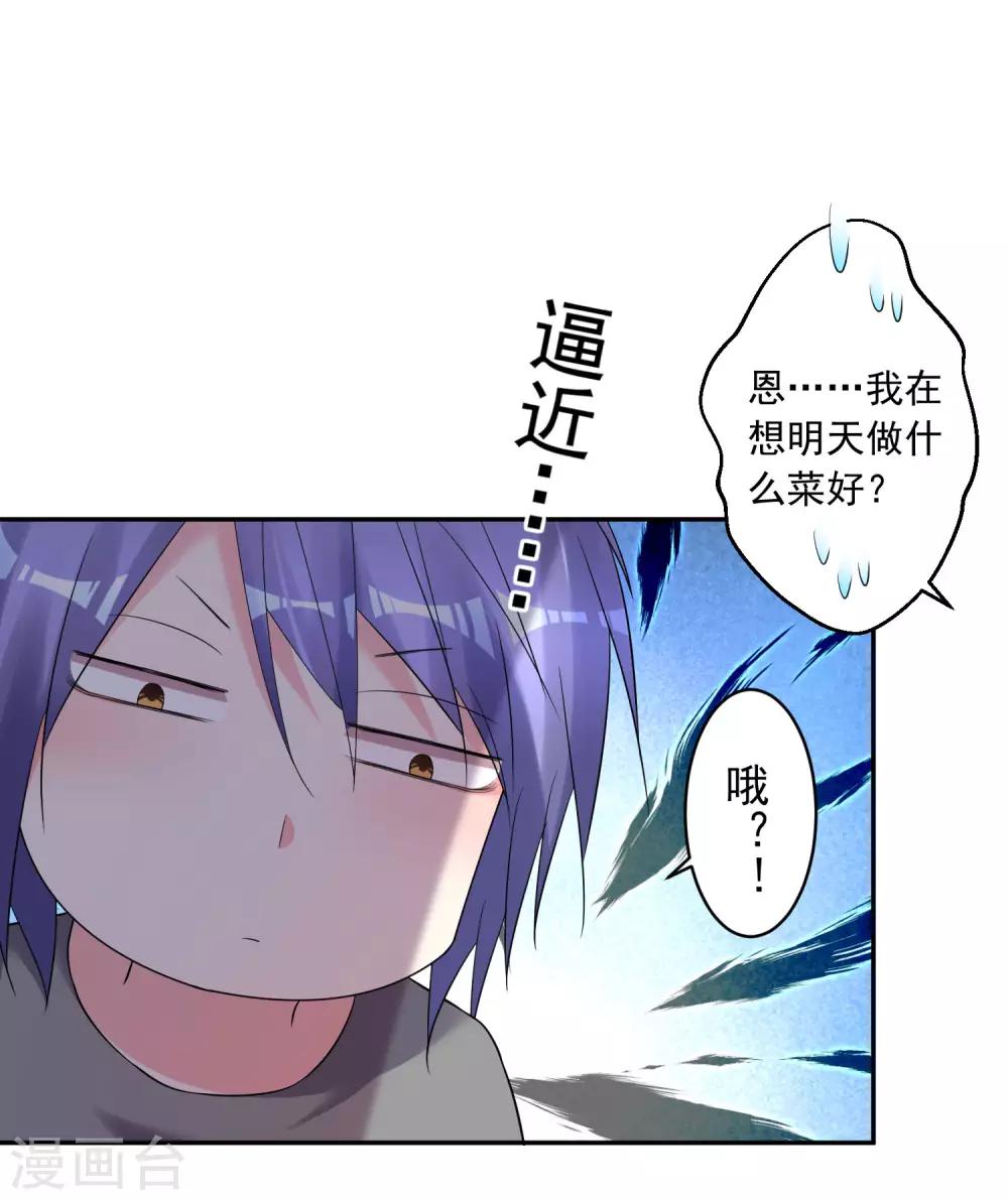 第208话4