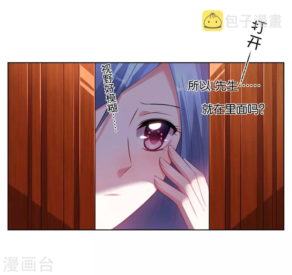 第75话14