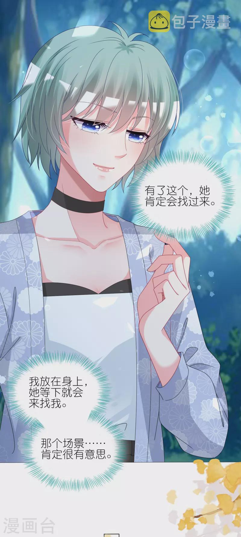 第432话26