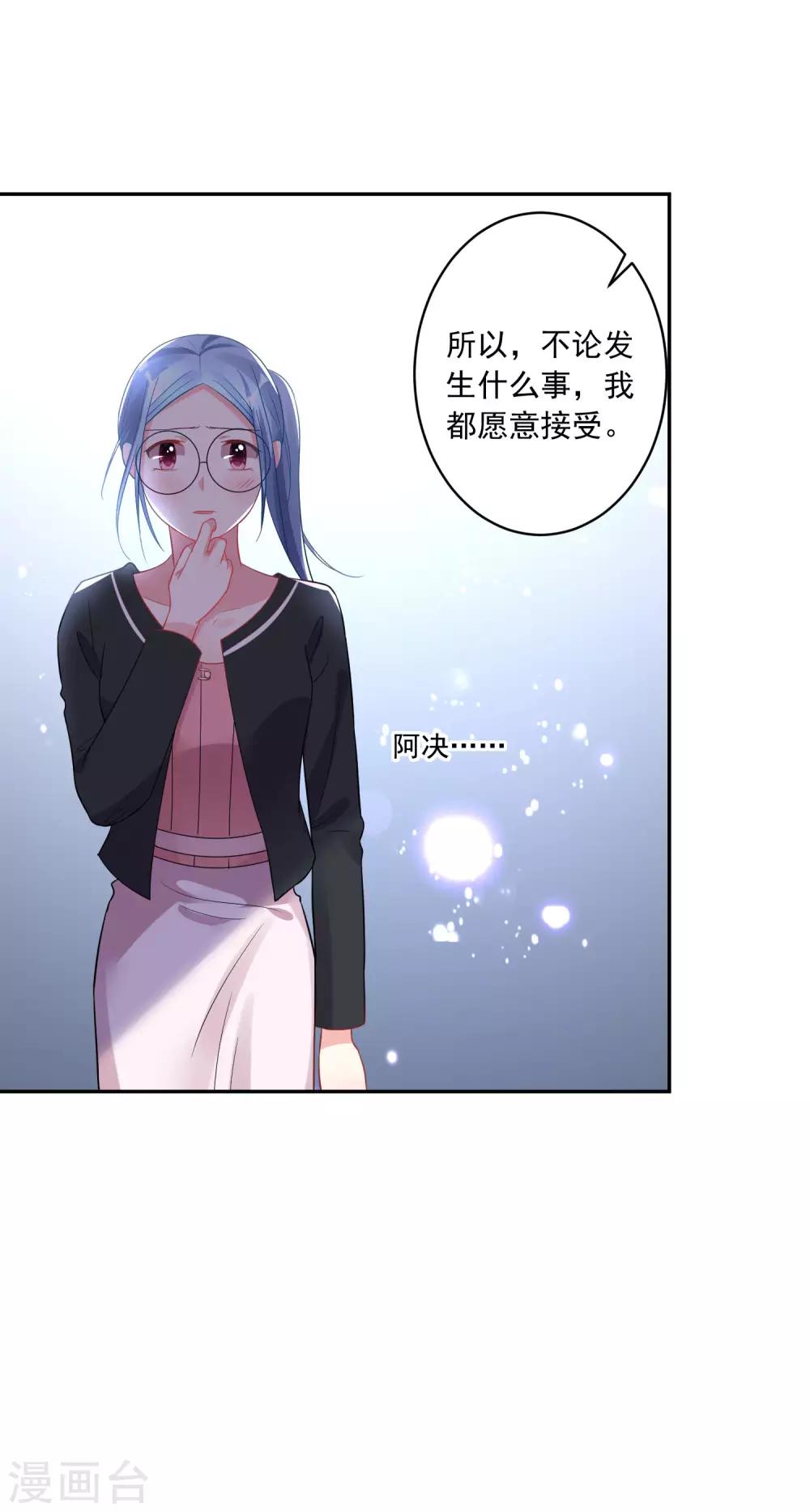 第199话20