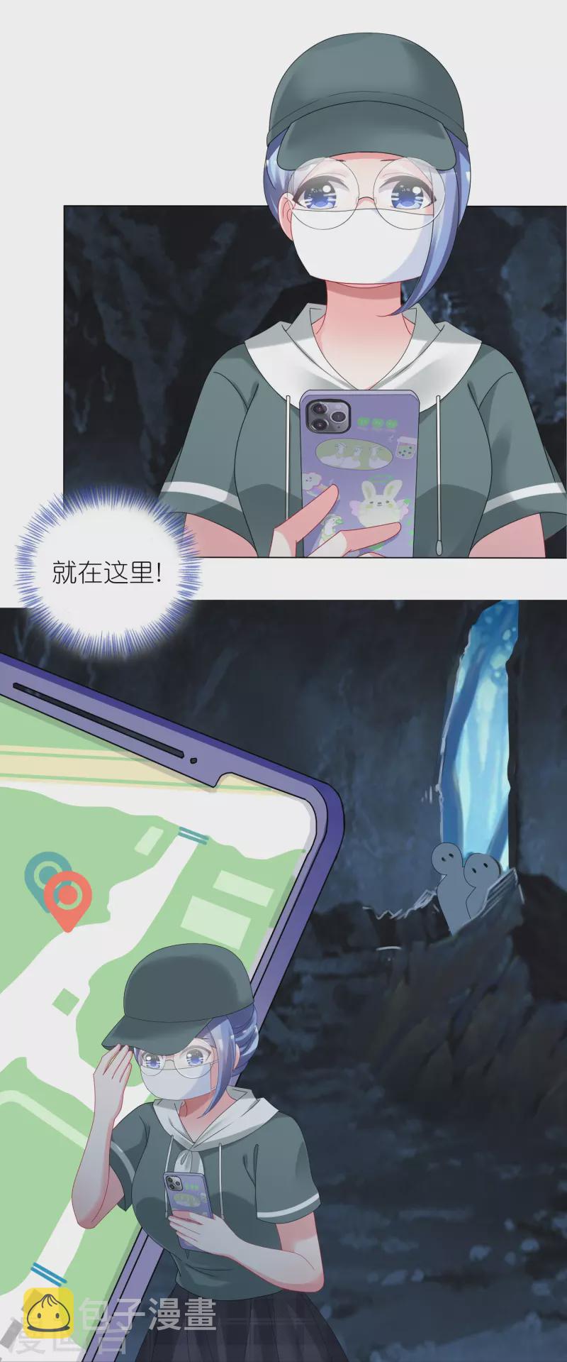 第434话14