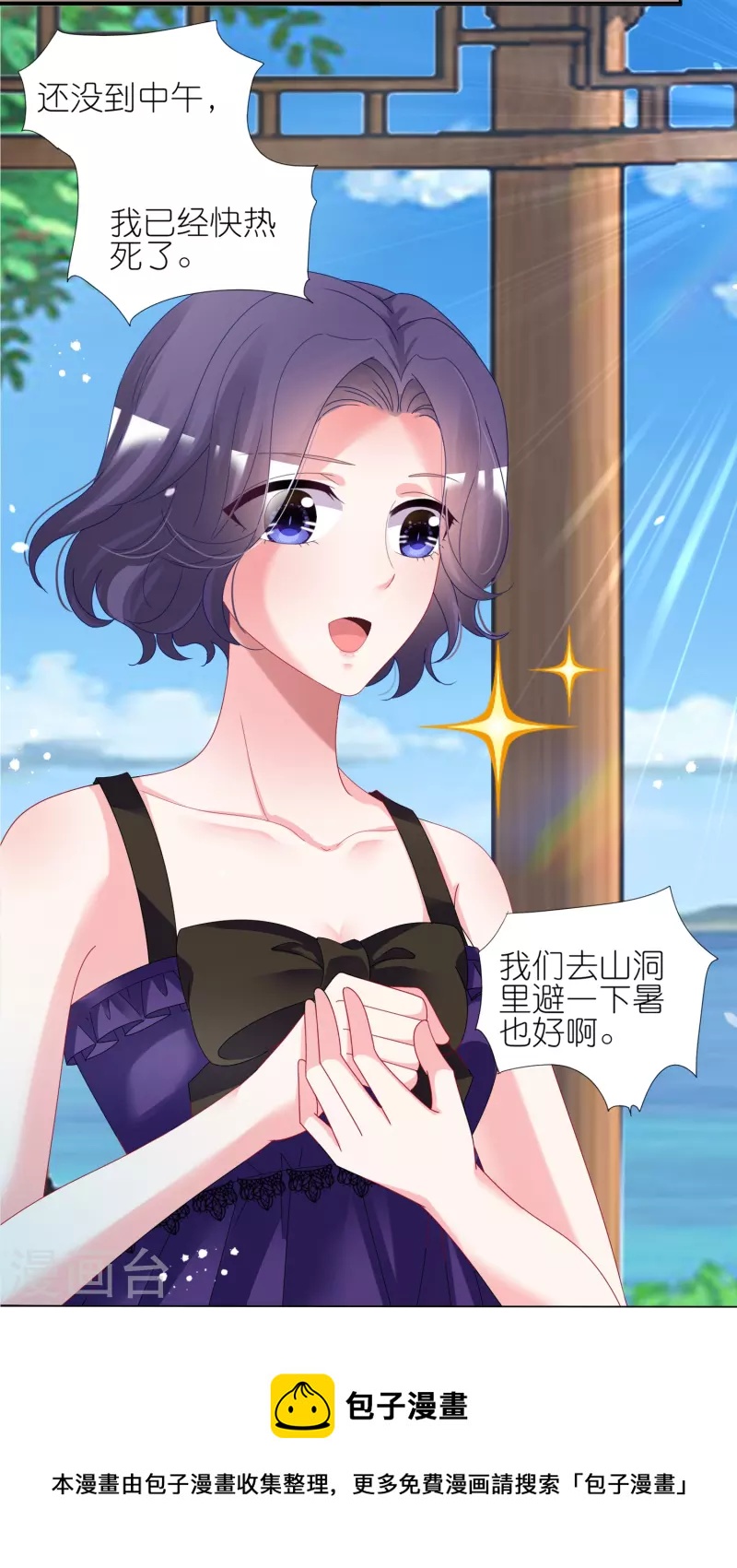第432话12