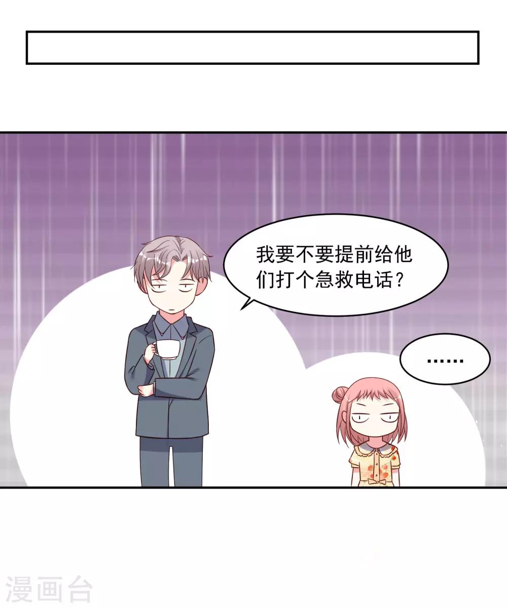 第263话15