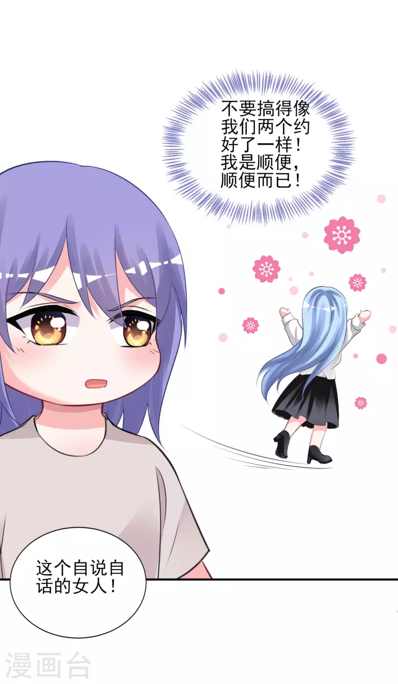 第373话24