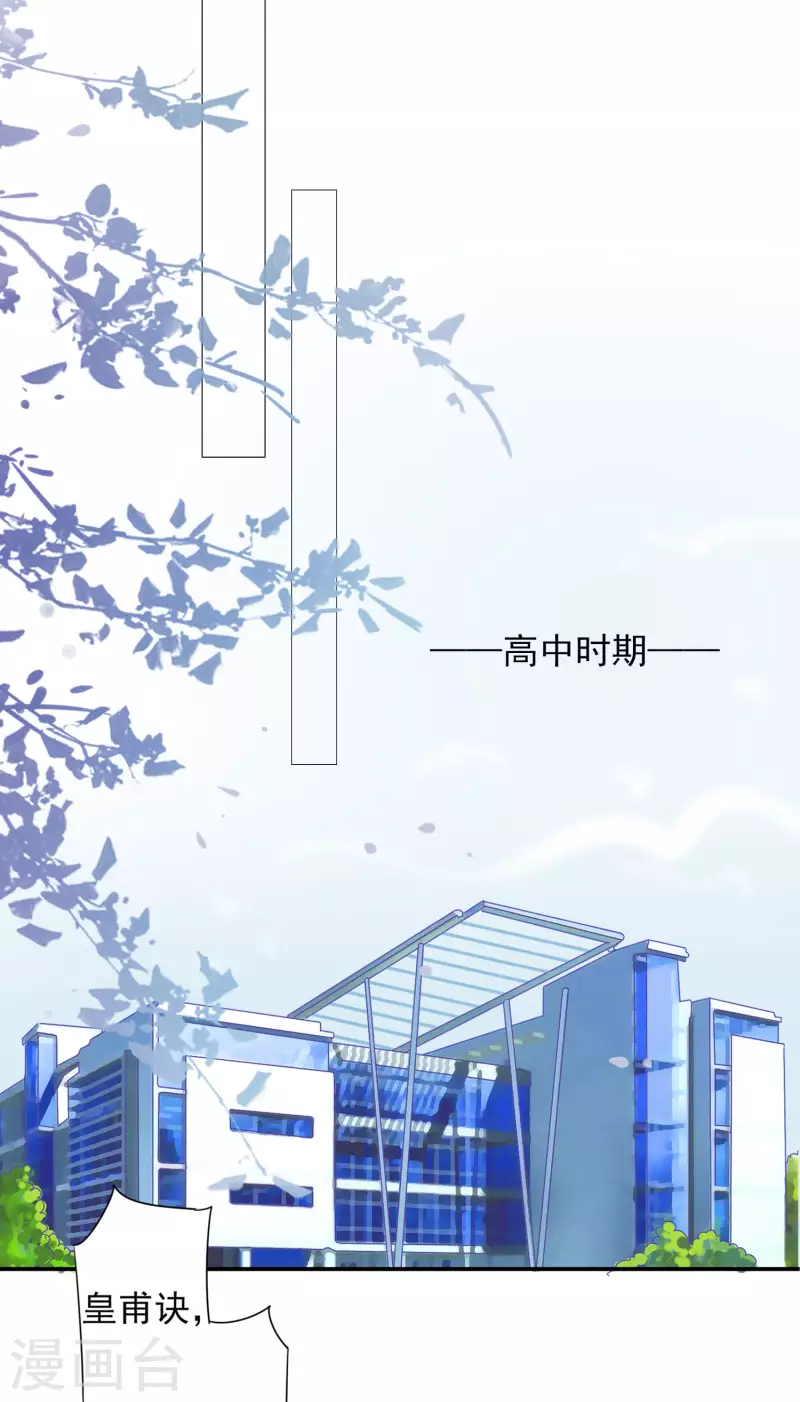 第393话17