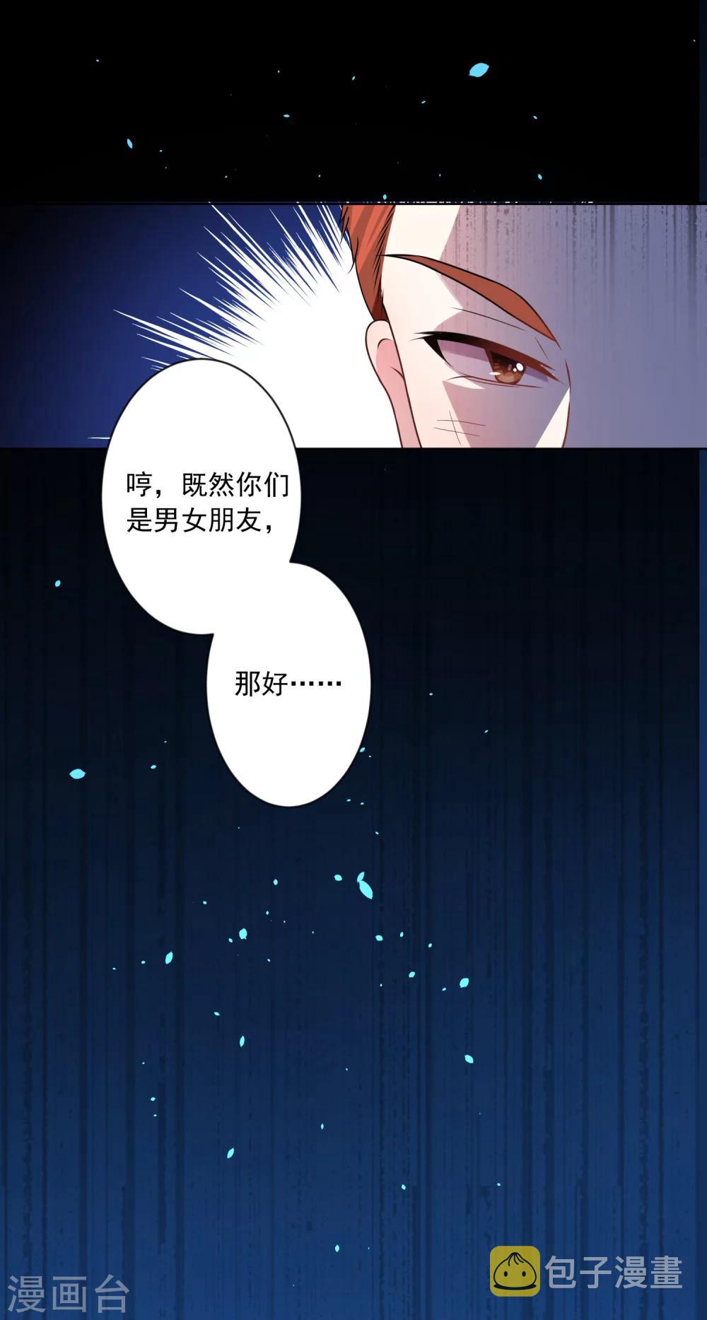 第162话15